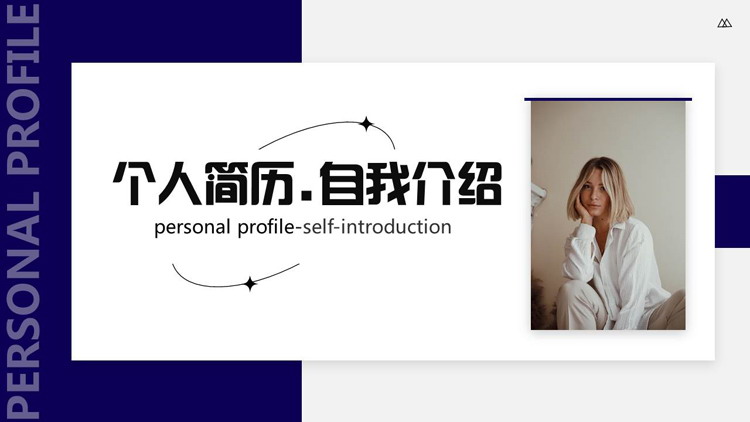 蓝色卡片风个人简历自我介绍PPT模板下载