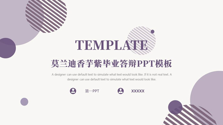 时尚圆点背景的莫兰迪香芋紫毕业答辩PPT模板下载