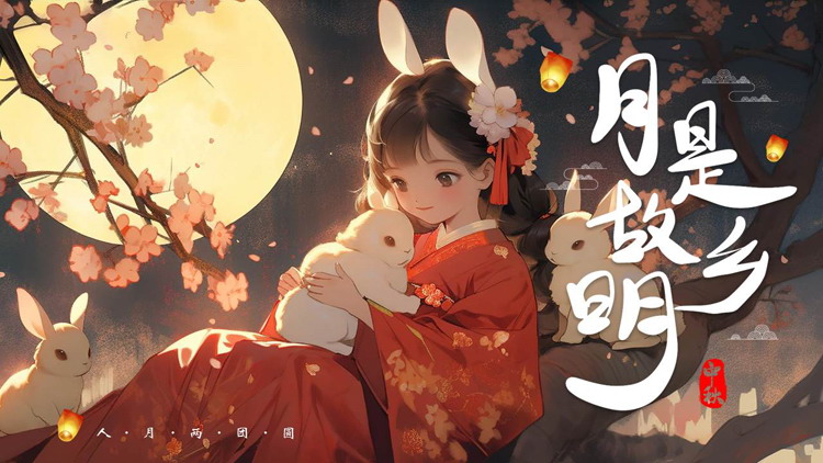 精美插画风女孩背景的“月是故乡明”中秋节主题PPT模板