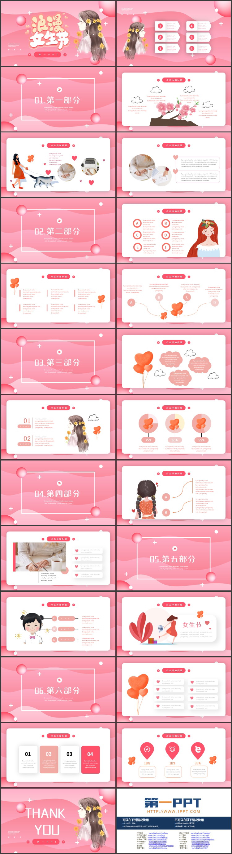 粉色卡通女孩背景的浪漫女生节PPT模板