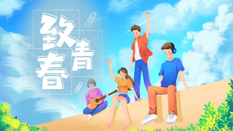 蓝色卡通风格的“致青春”毕业相册PPT模板下载