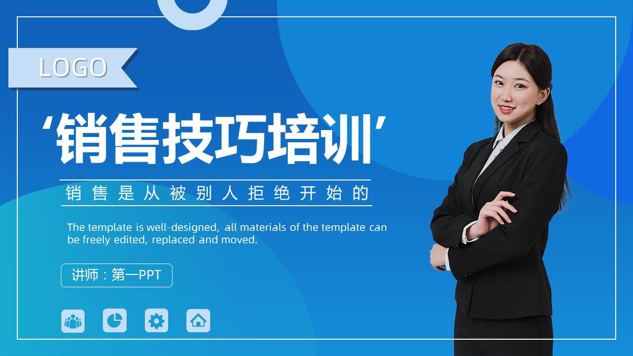 蓝色商务人士背景的销售技巧培训PPT模板下载