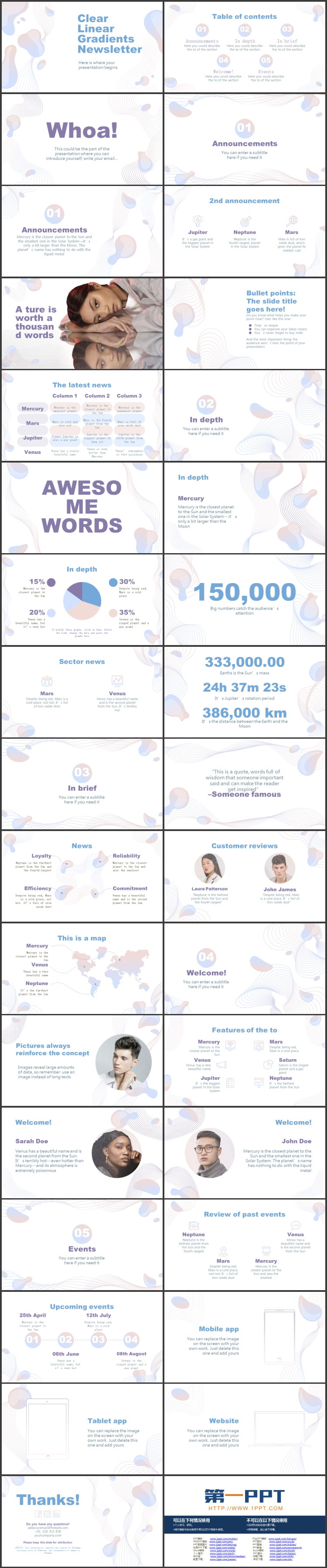 蓝粉渐变动感液态曲线背景的欧美商务汇报PPT模板