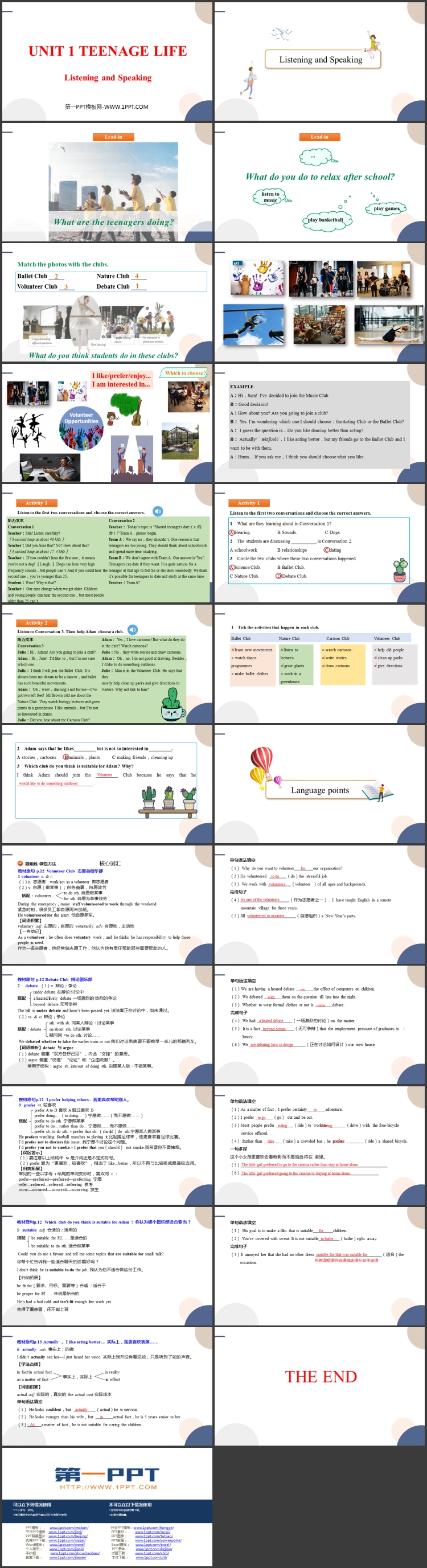 《Teenage Life》Listening and Speaking PPT教学课件
