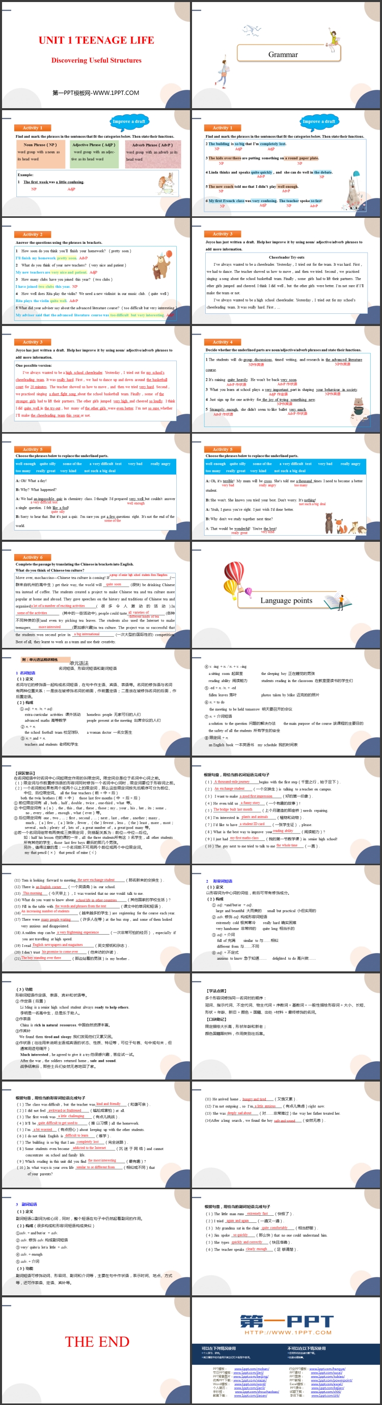 《Teenage Life》Discovering Useful Structures PPT教学课件