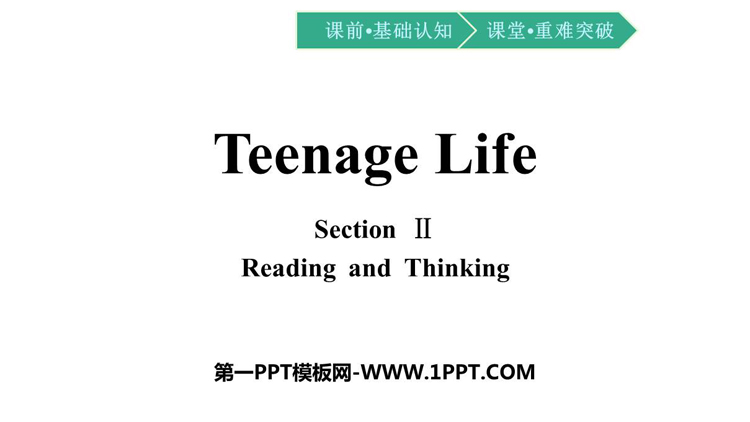 《Teenage Life》Reading and Thinking PPT免费课件