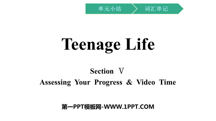 《Teenage Life》Assessing Your Progress & Video Time PPT课件