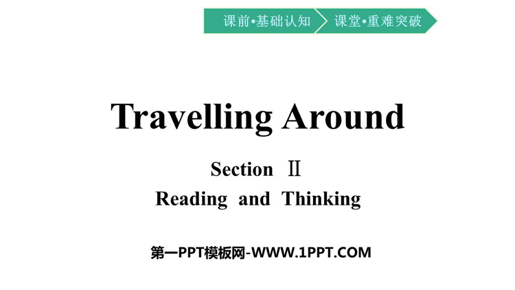 《Travelling Around》SectionⅡ PPT课件