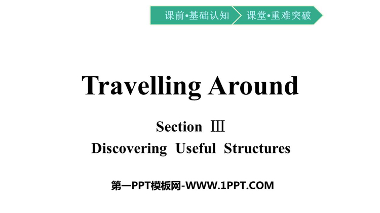《Travelling Around》SectionⅢ PPT课件