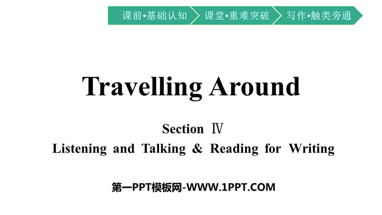 《Travelling Around》SectionⅣ PPT课件