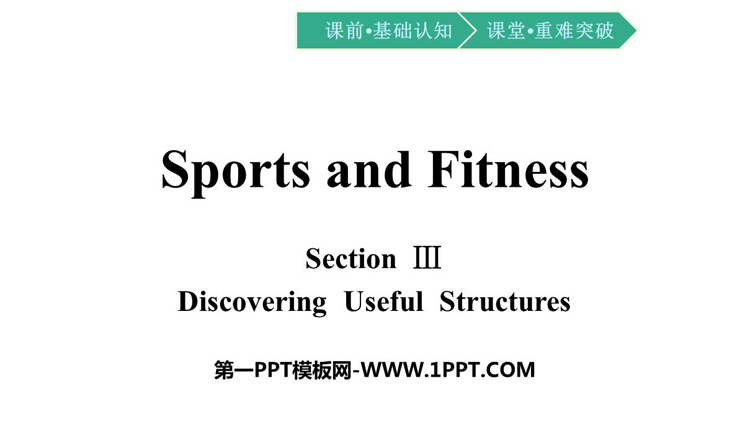 《Sports and Fitness》SectionⅢ PPT课件