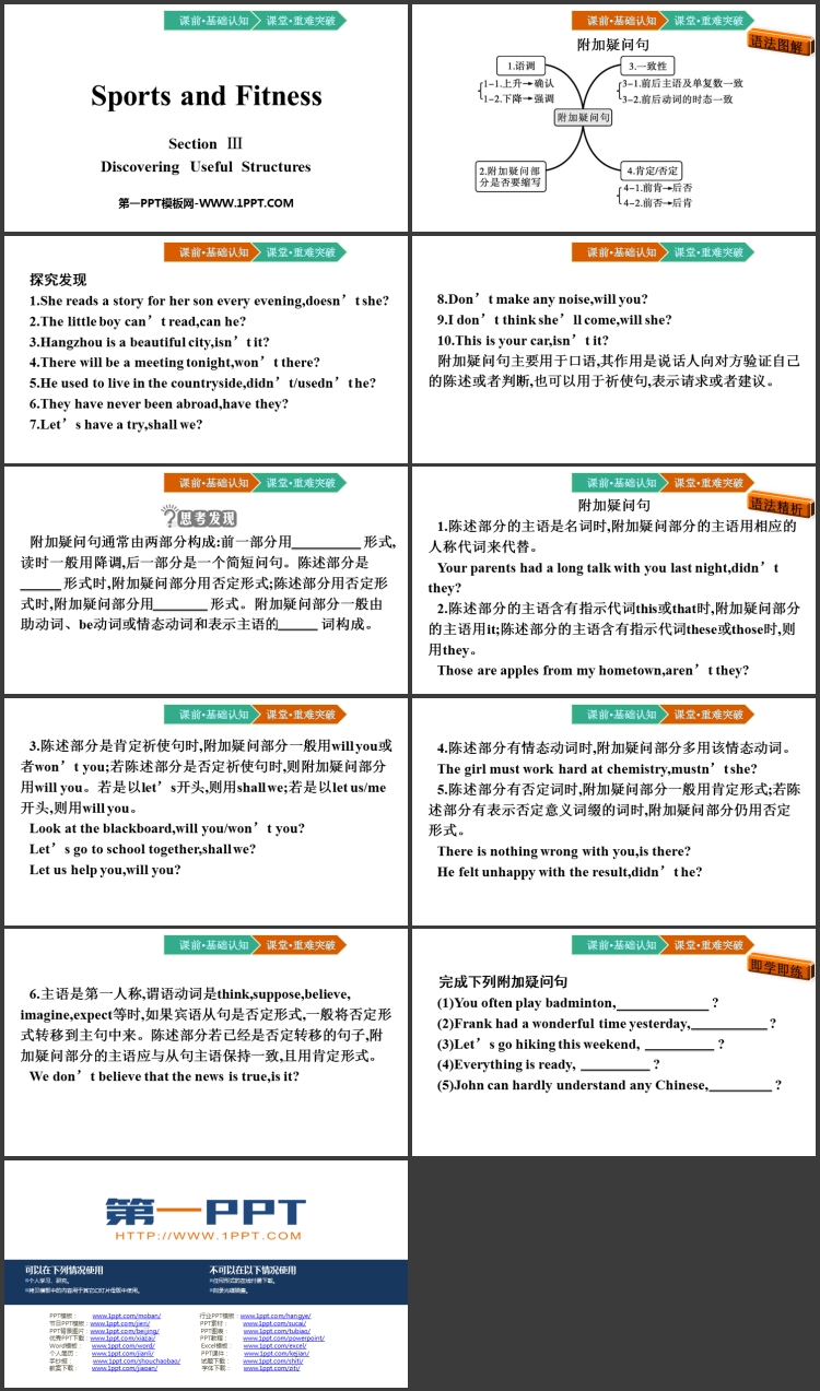 《Sports and Fitness》SectionⅢ PPT课件