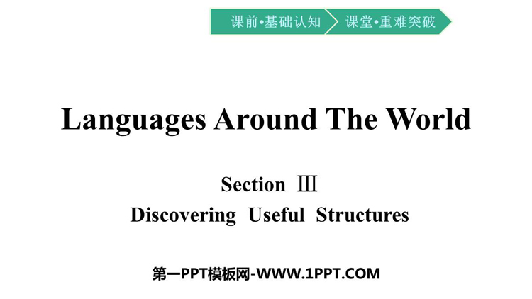 《Languages Around The World》SectionⅢ PPT课件