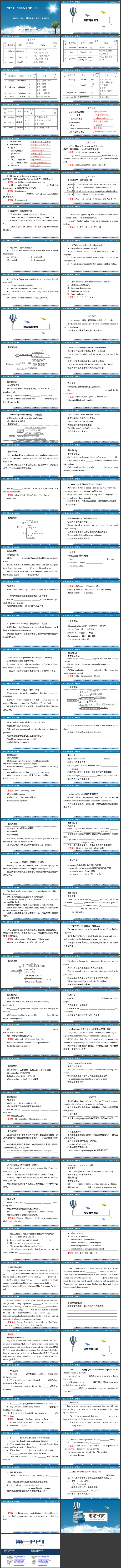 《Teenage Life》Period Two PPT课件