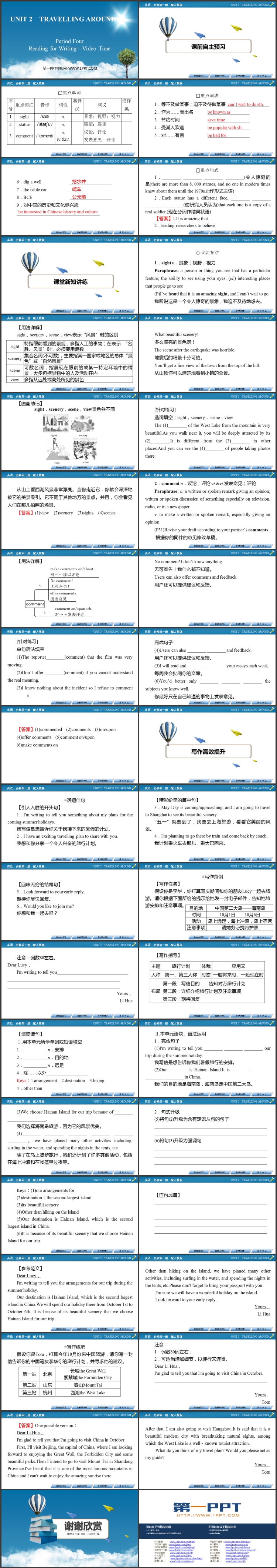《Travelling Around》Period Four PPT课件