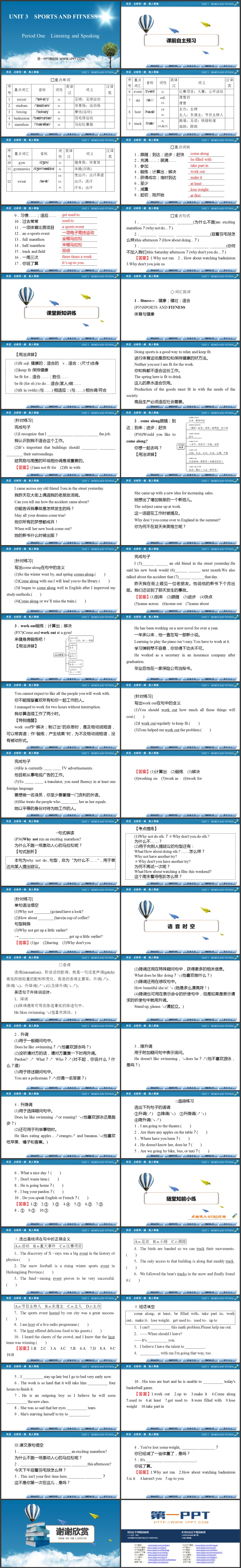 《Sports and Fitness》Period One PPT课件