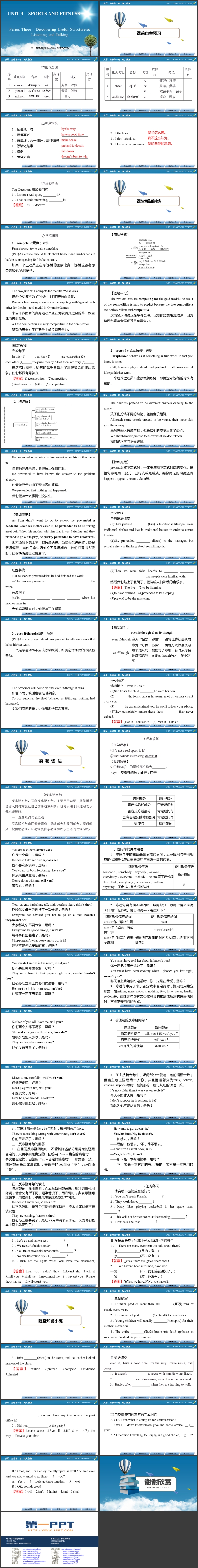 《Sports and Fitness》Period Three PPT课件