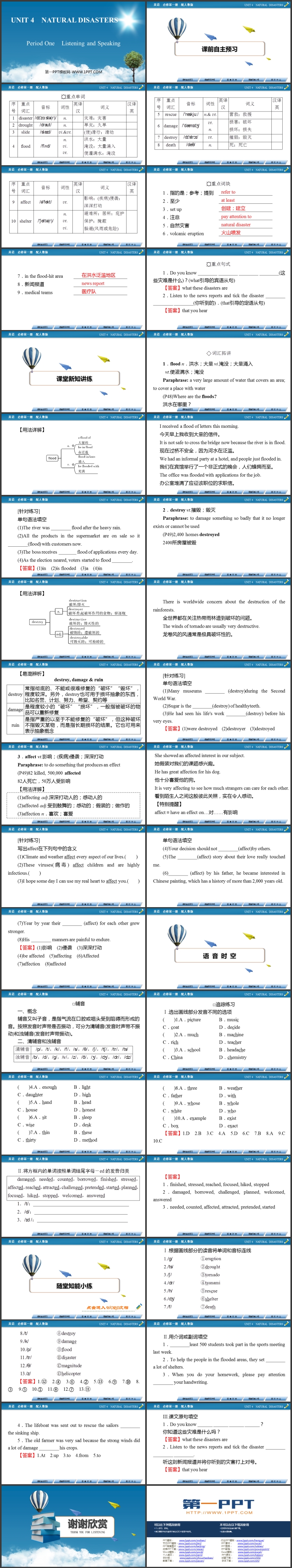 《Natural Disasters》Period One PPT课件