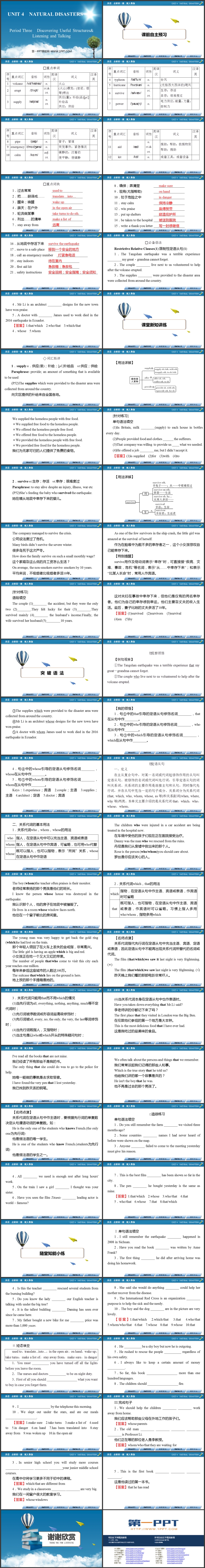 《Natural Disasters》Period Three PPT课件