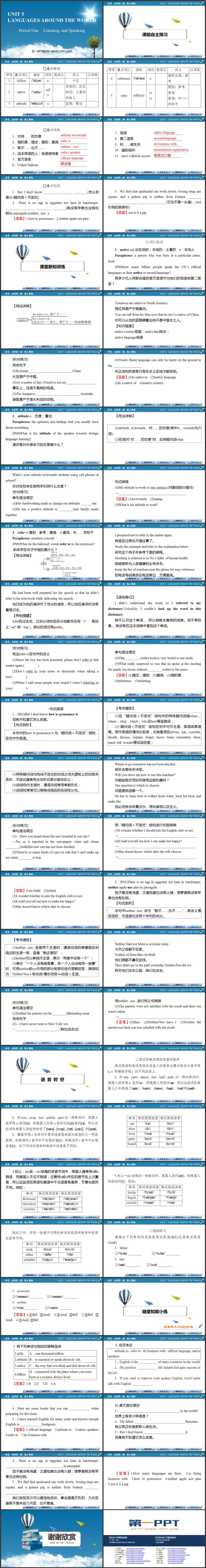《Languages Around The World》Period One PPT课件