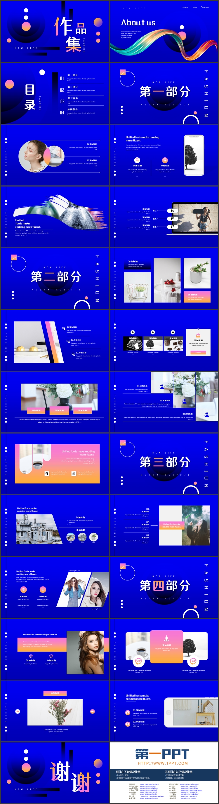 蓝色简约圆点背景的作品集PPT模板