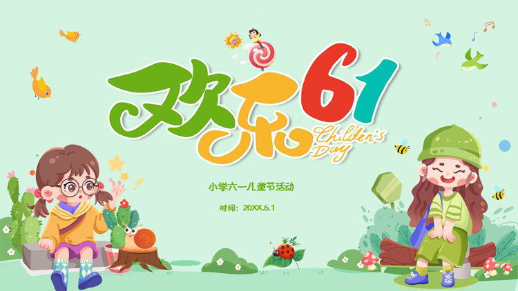 绿色卡通女孩背景的“欢乐61”小学六一儿童节活动策划PPT模板
