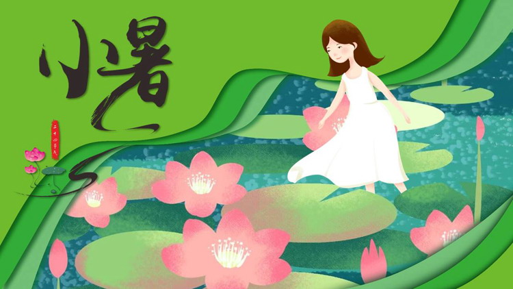 绿色清新卡通风格的二十四节气之小暑节气介绍PPT模板