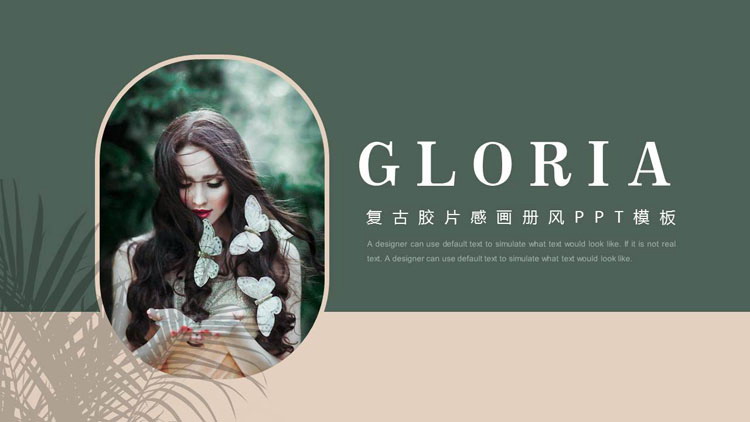 绿色时尚女性背景的欧美复古胶片感画册风PPT模板