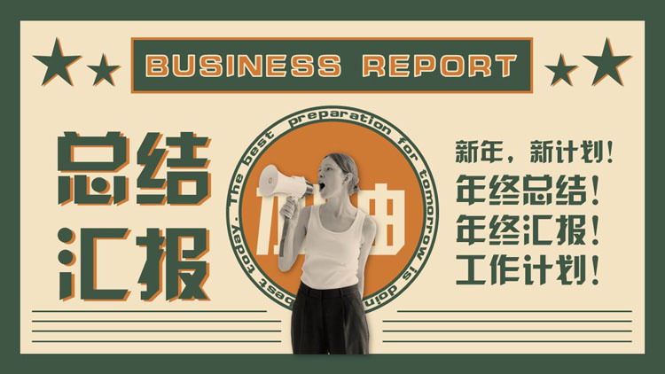 手拿喇叭的女孩背景的绿色复古风工作总结汇报PPT模板下载
