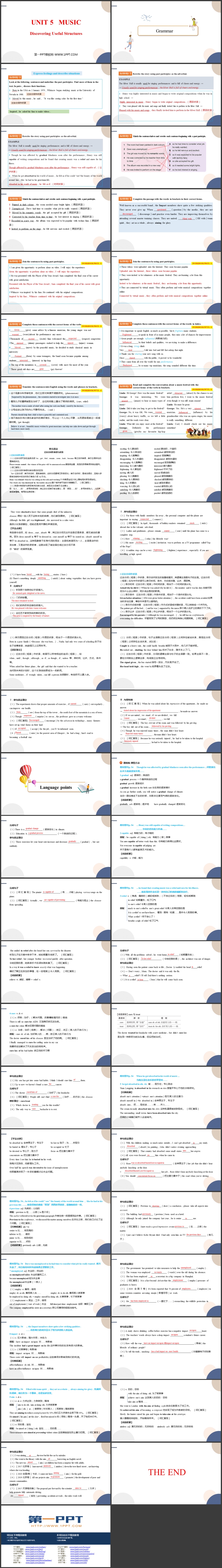 《Music》Discovering Useful Structures PPT教学课件