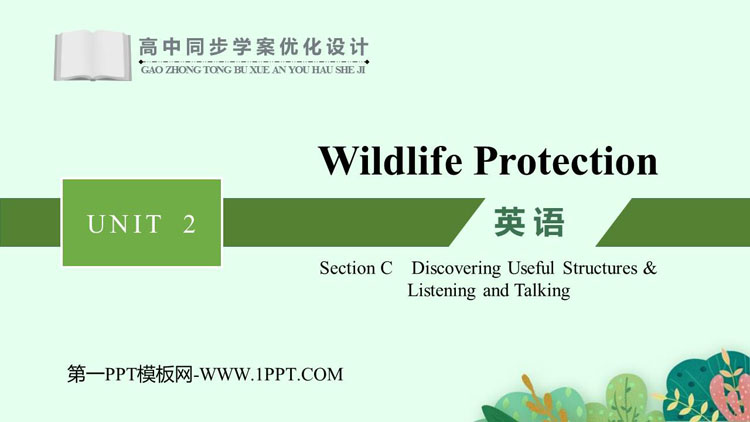 《Wildlife Protection》SectionC PPT教学课件