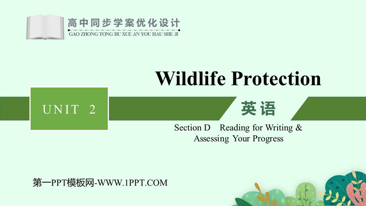 《Wildlife Protection》SectionD PPT教学课件