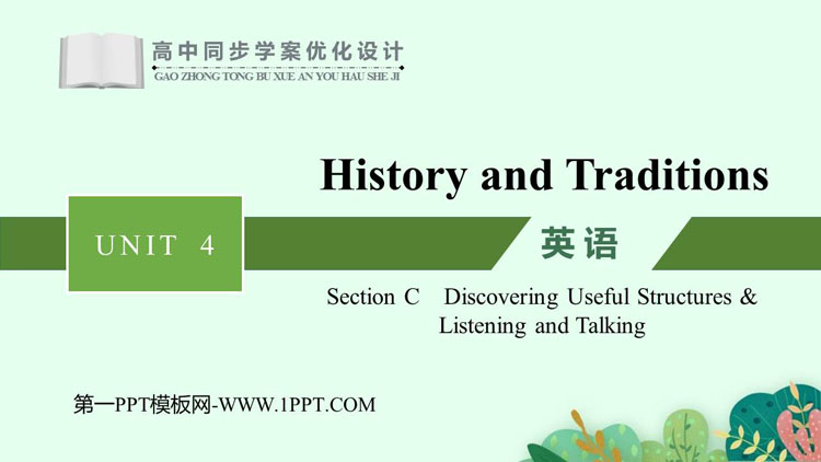 《History and Traditions》SectionC PPT教学课件