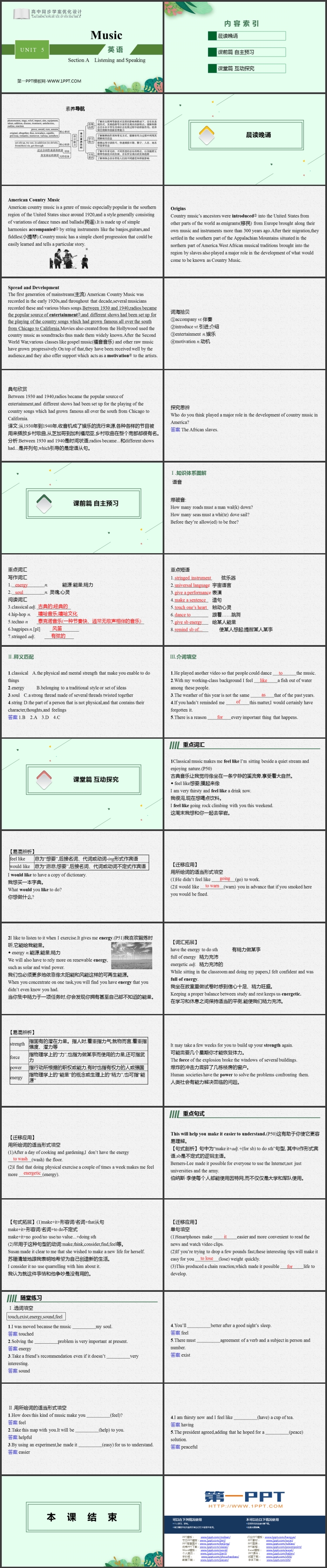 《Music》SectionA PPT教学课件