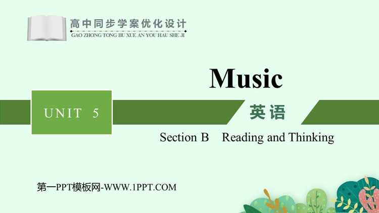 《Music》SectionB PPT教学课件