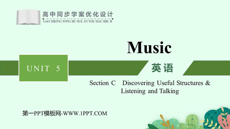 《Music》SectionC PPT教学课件