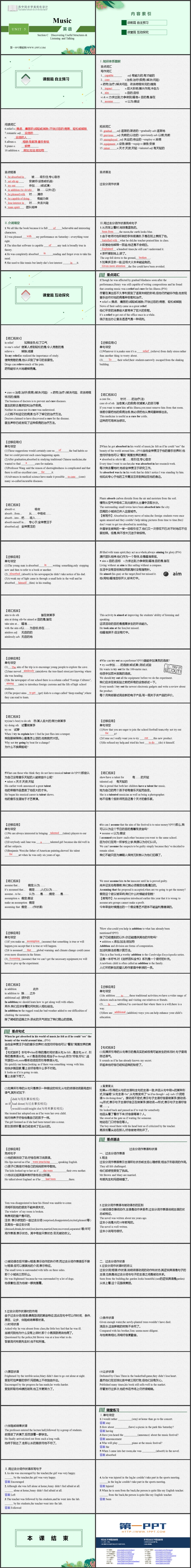 《Music》SectionC PPT教学课件