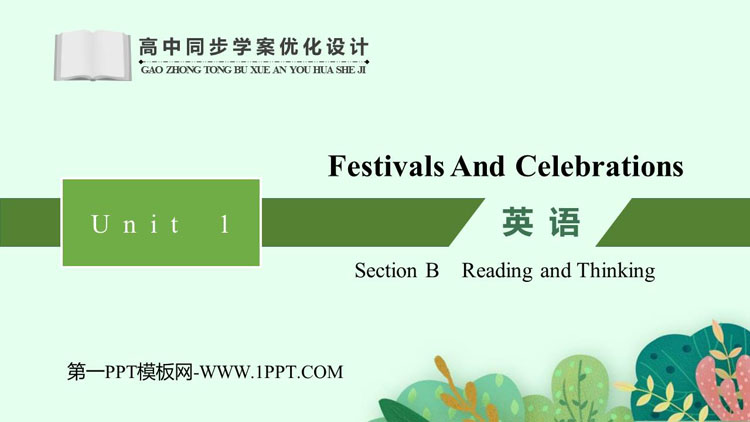 《Festivals And Celebrations》SectionB PPT课件