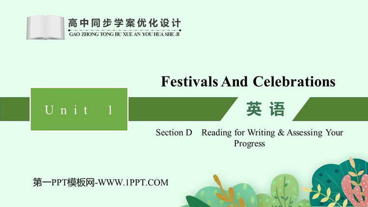 《Festivals And Celebrations》SectionD PPT课件