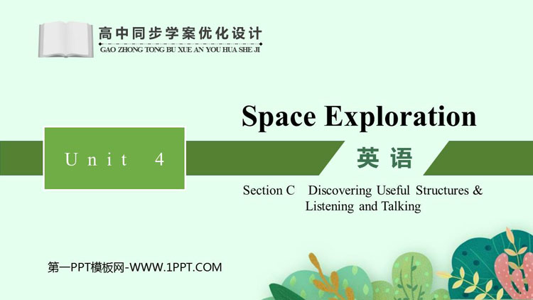 《Space Exploration》SectionC PPT教学课件