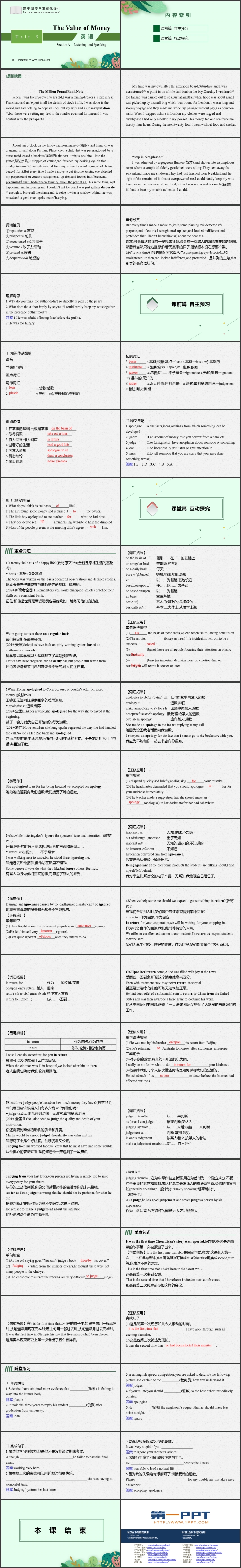 《The Value of Money》SectionA PPT教学课件