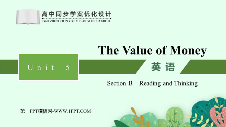 《The Value of Money》SectionB PPT教学课件
