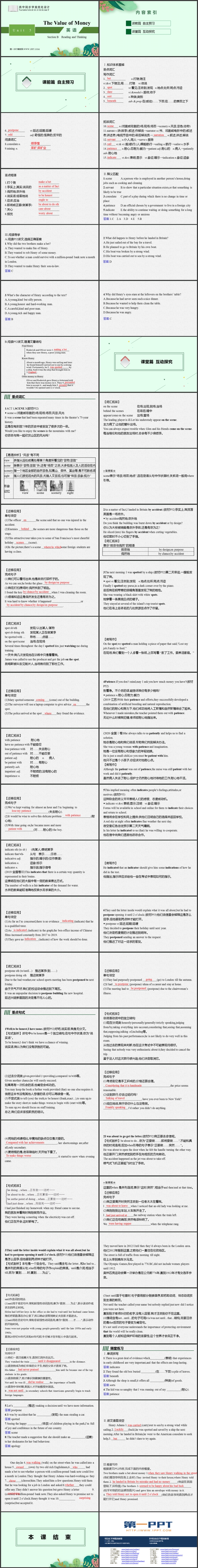 《The Value of Money》SectionB PPT教学课件