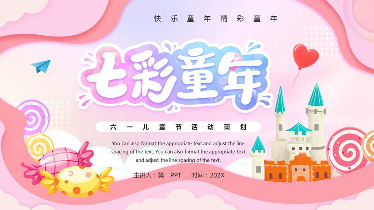 多彩卡通城堡背景的“七彩童年”六一儿童节活动策划PPT模板