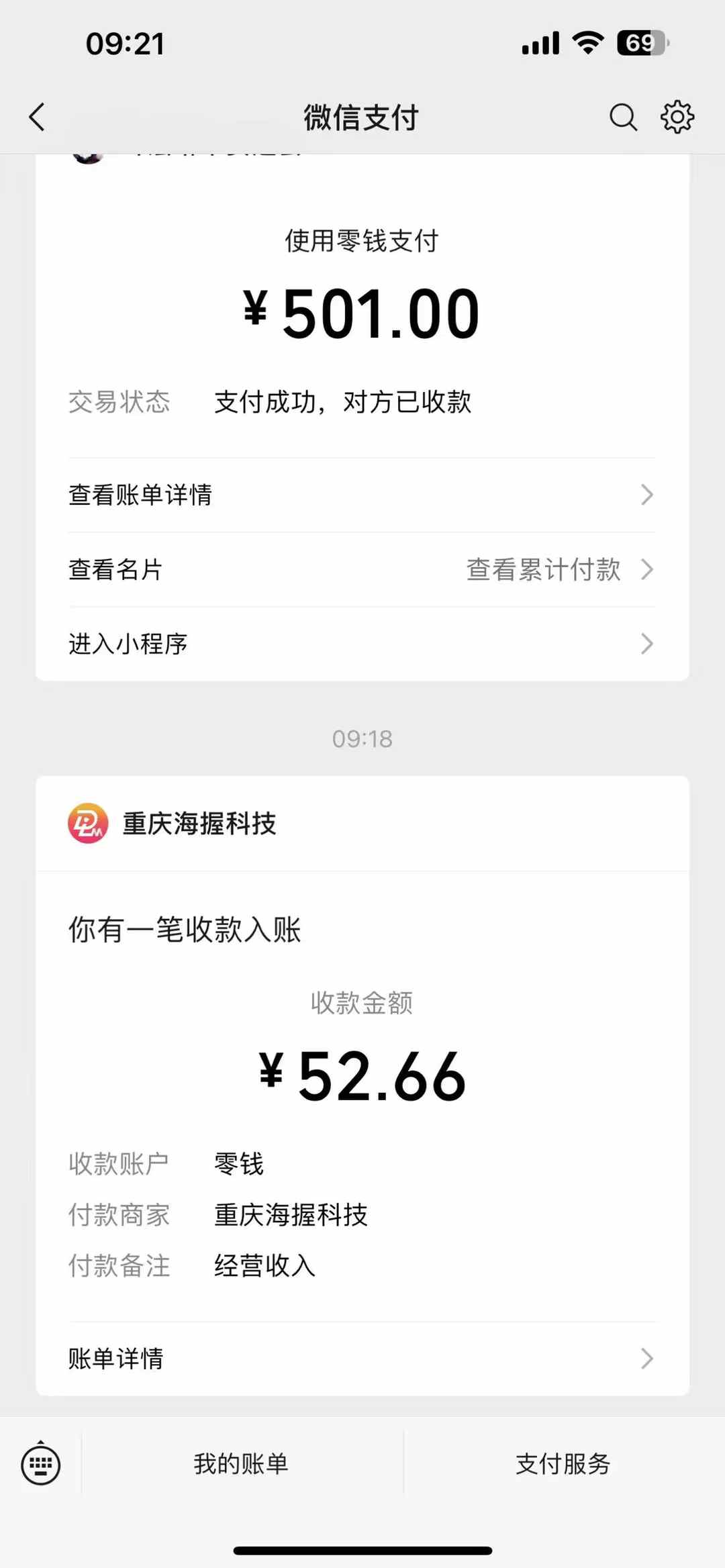 图片[2]-悟空评论截流玩法攻略，一个评论0.5.单号日产10可多号-优优云网创