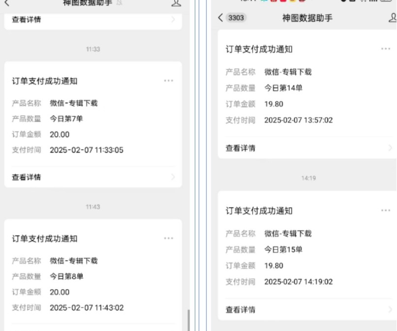 图片[2]-哪咤2爆火，如何利用AI结合哪吒2实现盈利，月收益5000+【附详细教程】-优优云网创