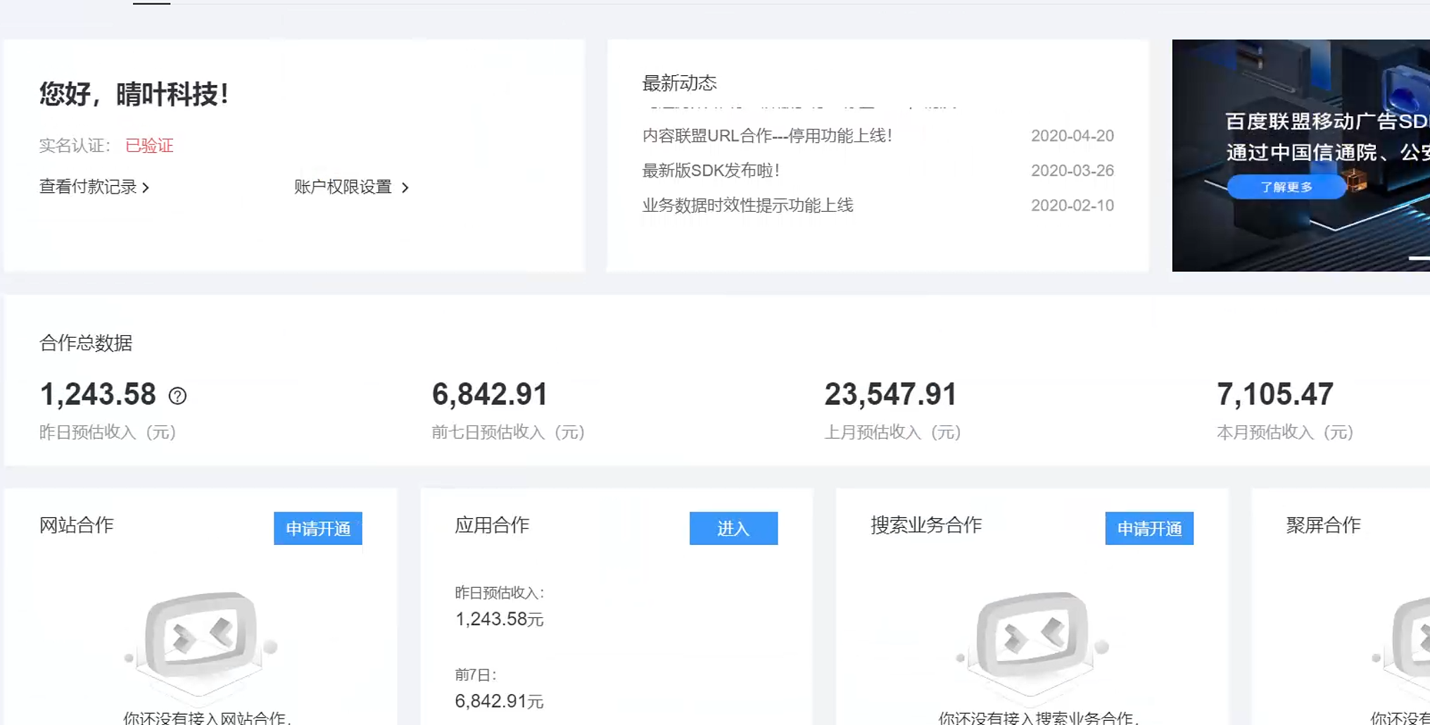图片[3]-AD广告全自动挂机 单日收益500+ 可矩阵式放大 设备越多收益越大 小白轻…-优优云网创