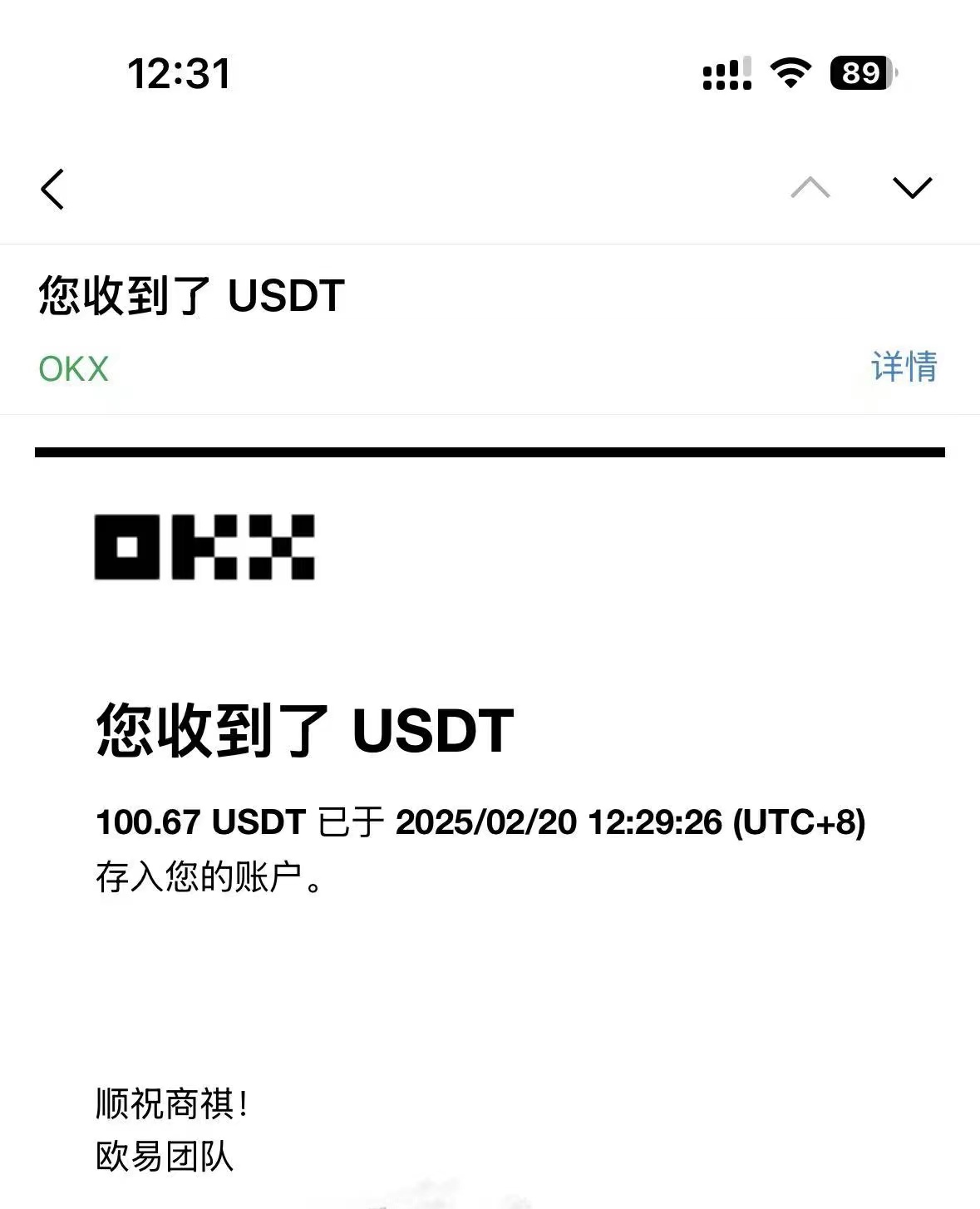 图片[2]-最新电脑挂机单机每天收益300-500+ 并带有团队管道收益-优优云网创