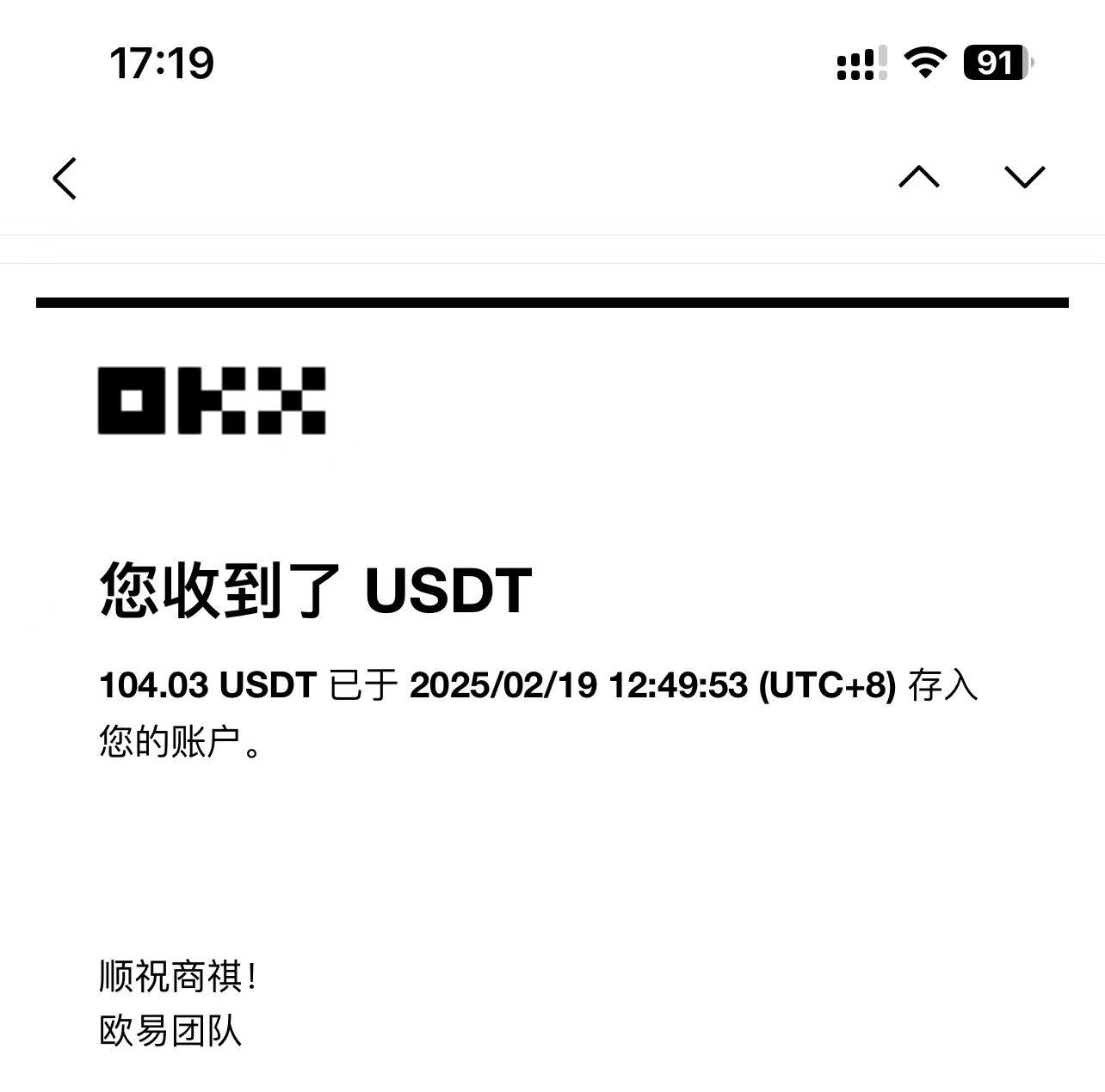 图片[3]-最新电脑挂机单机每天收益300-500+ 并带有团队管道收益-优优云网创