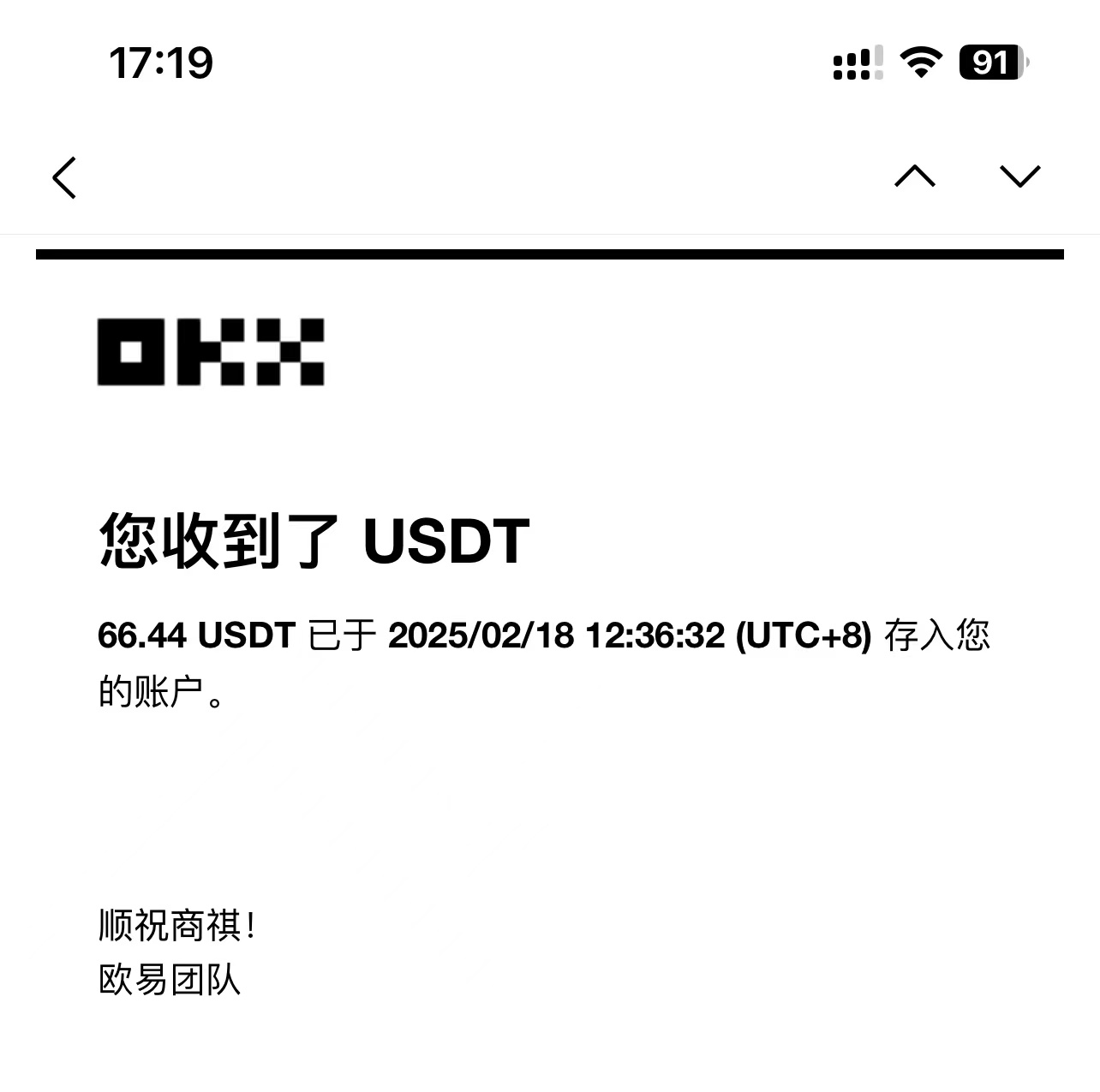 图片[4]-最新电脑挂机单机每天收益300-500+ 并带有团队管道收益-优优云网创